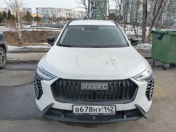Haval