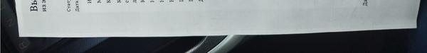 Haval Jolion 2024, фото 14