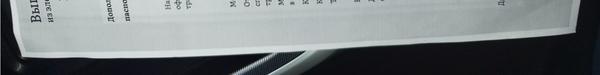 Haval Jolion 2024, фото 17