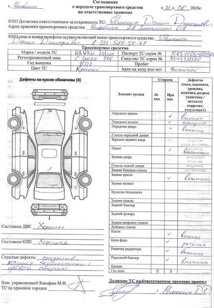 Haval Jolion 2023, фото 7