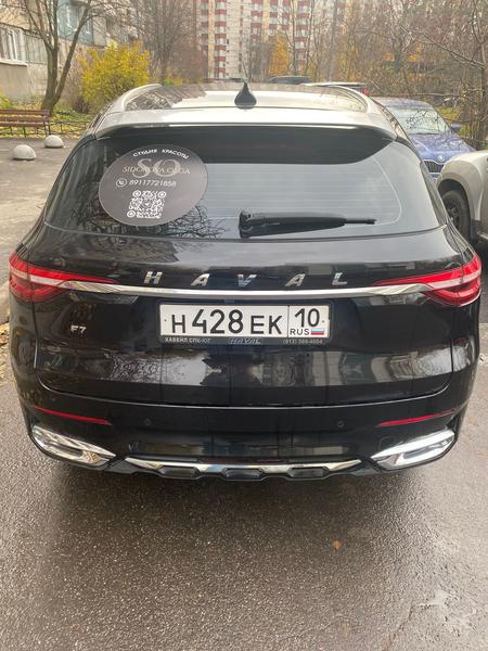 Haval F7 2021, фото 2
