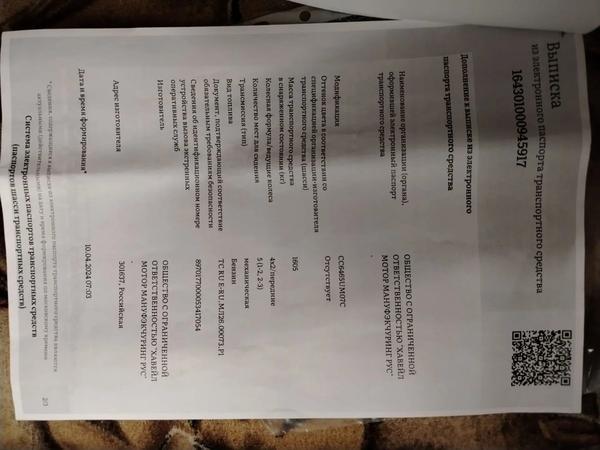 Haval F7 2019, фото 2