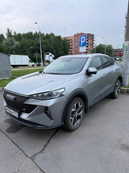 Haval