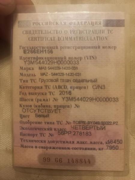 Не определено Не указана 2016, фото 7