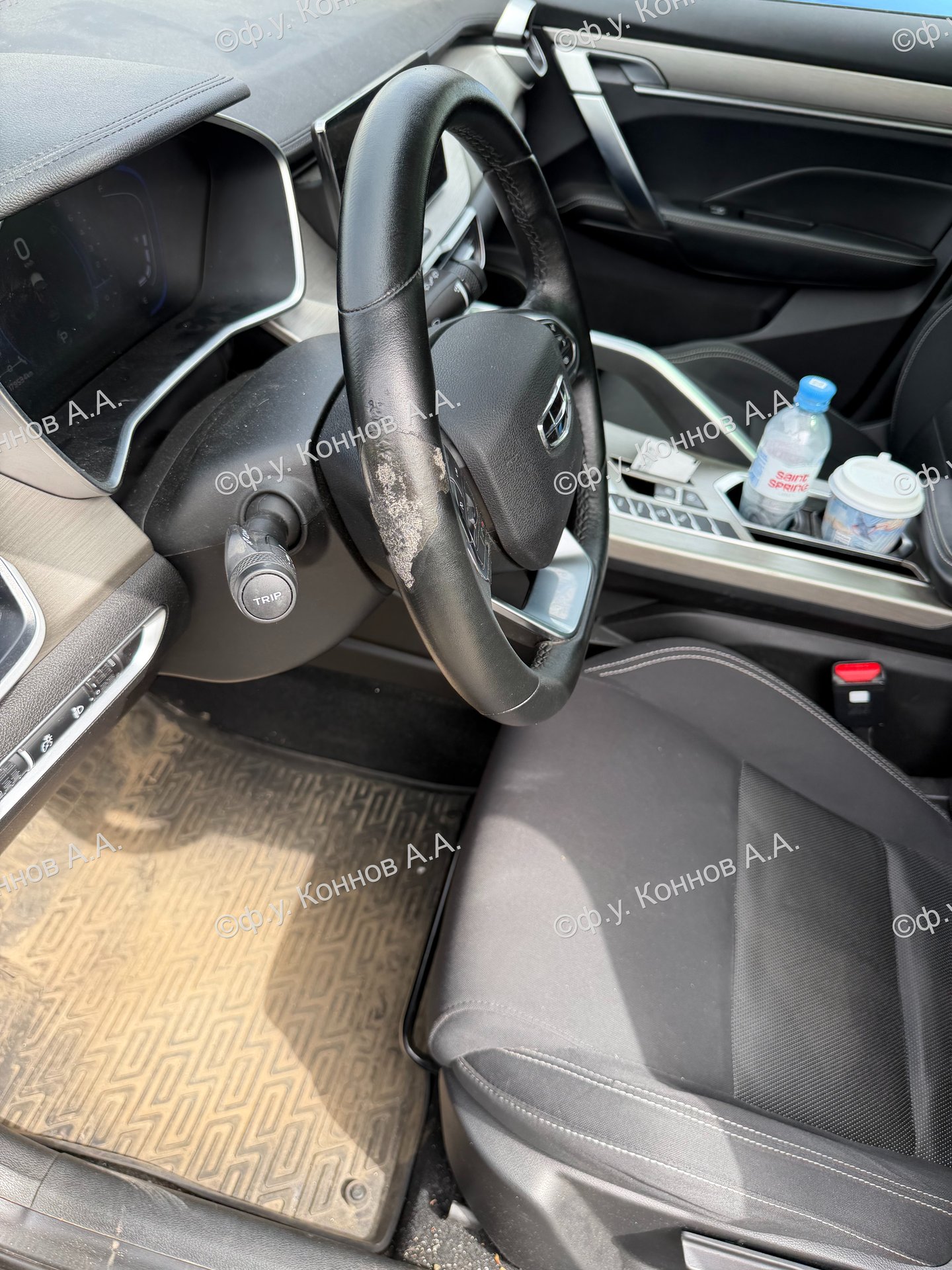 Geely Coolray