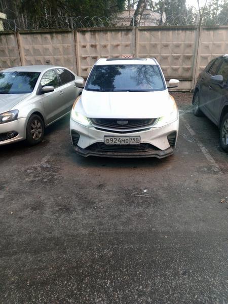 Geely