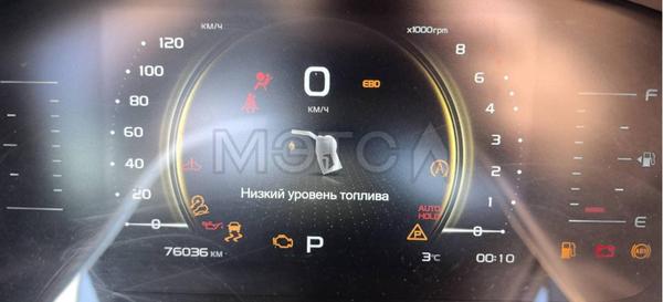 Geely Atlas Pro 2023, фото 17
