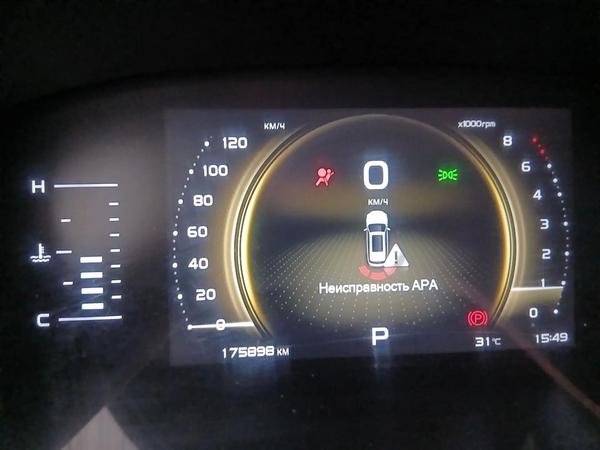 Geely Atlas Pro 2024, фото 20