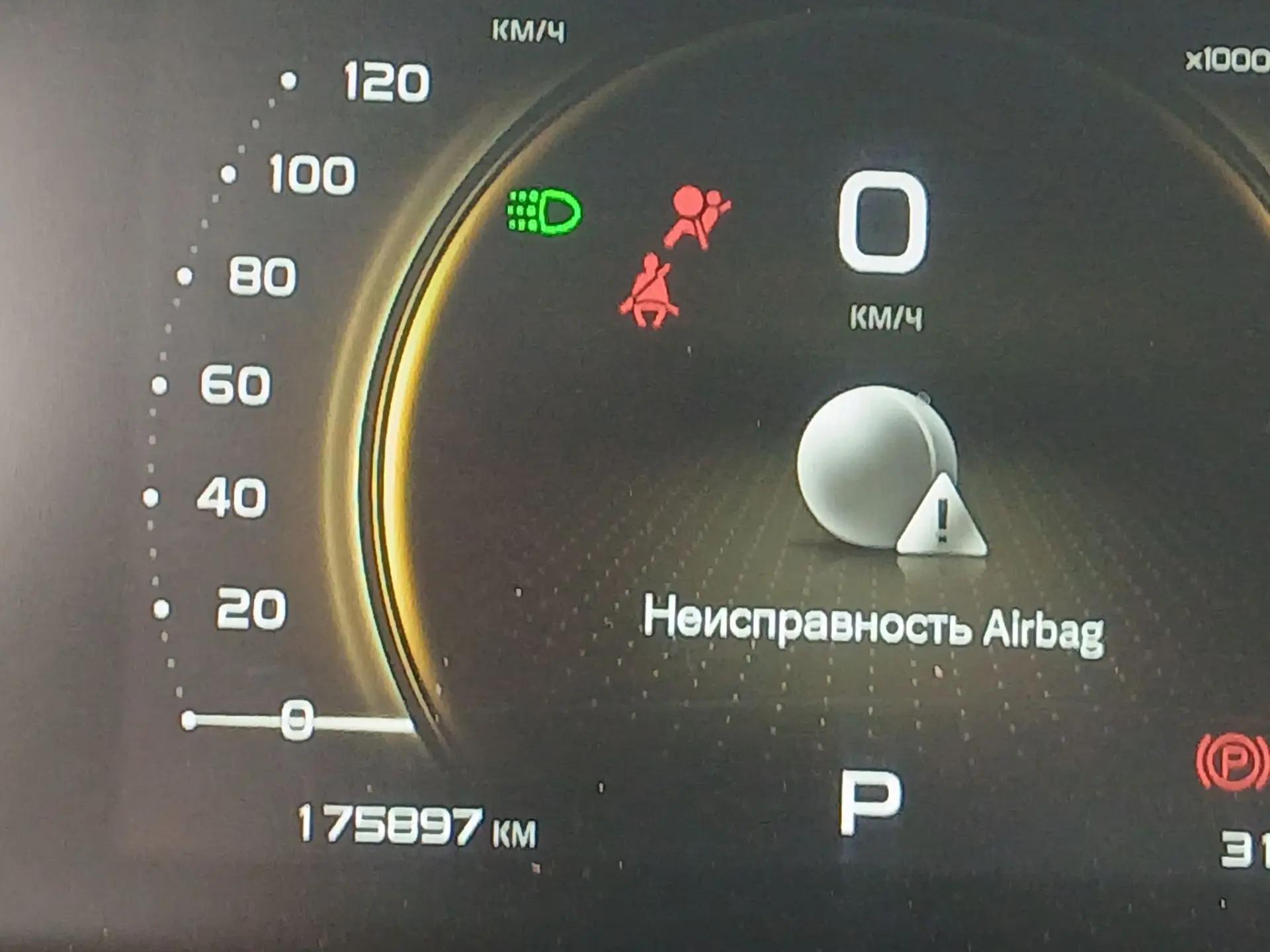 Geely Atlas Pro