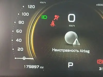 Geely Atlas Pro 2024 с торгов по банкротству, фото 1