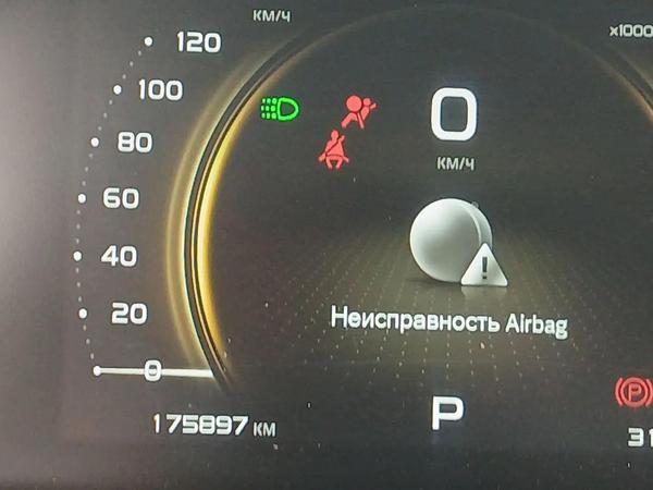 Geely