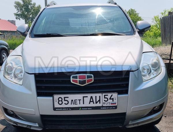 Geely