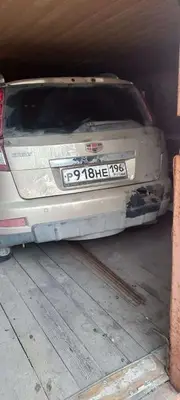 Geely Emgrand X7 2015 с торгов по банкротству, фото 1