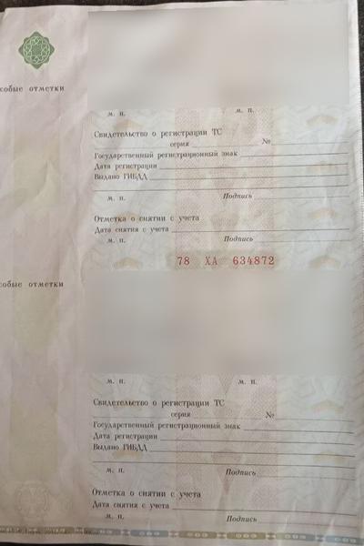 Chery Bonus (A13) 2012, фото 10