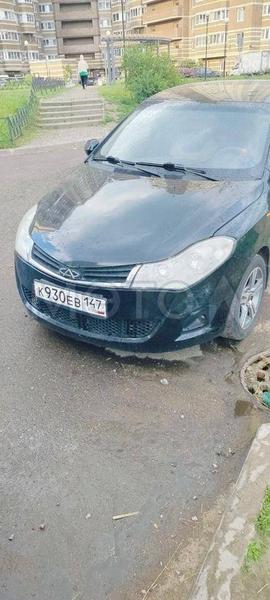 Chery