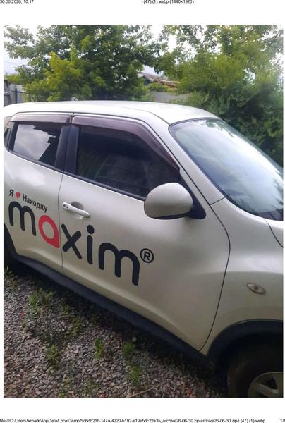 Nissan Juke 2010, фото 3