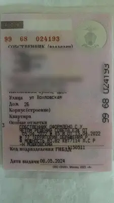 Nissan Juke 2012 с торгов по банкротству, фото 1