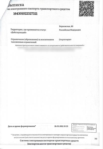 LADA Granta 2021, фото 9