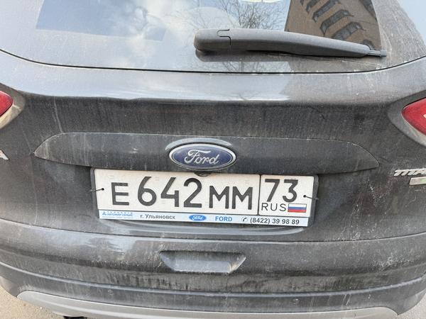 Ford Kuga 2015, фото 10
