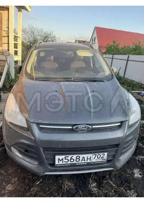 Ford Kuga 2015 с торгов по банкротству, фото 1