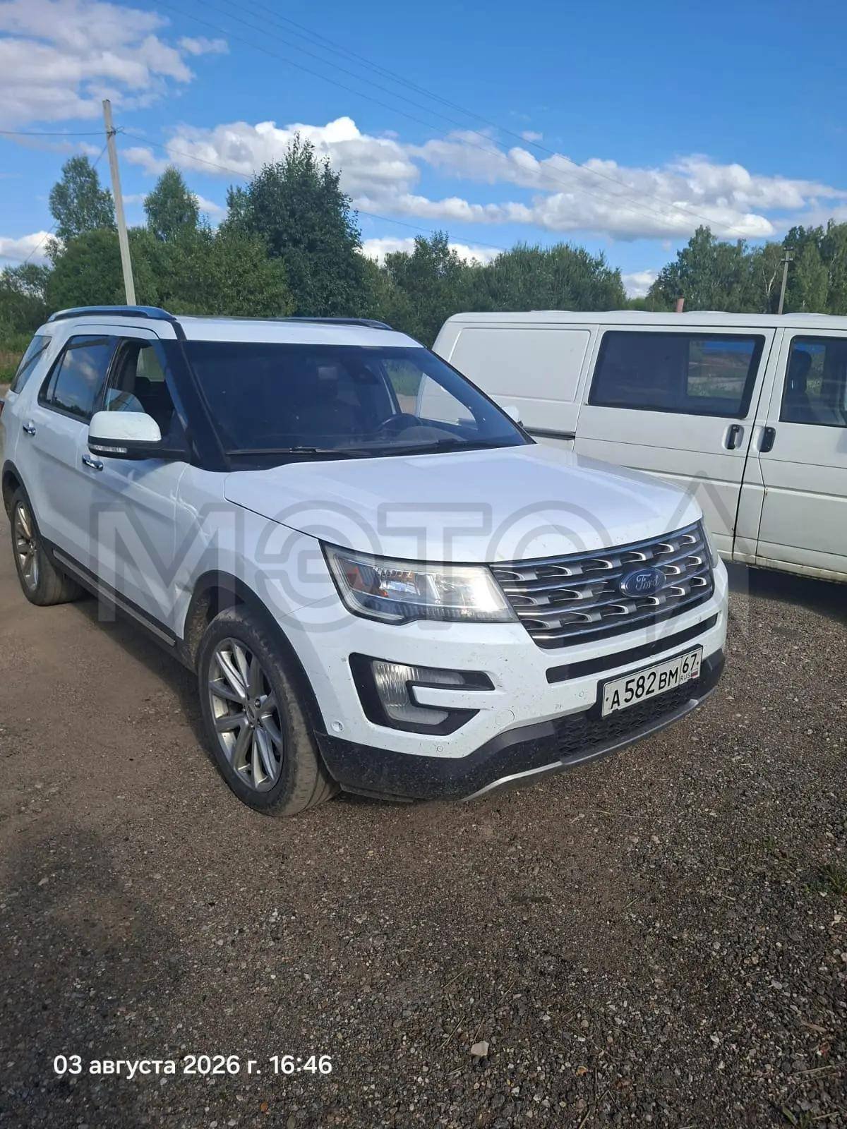Ford Explorer