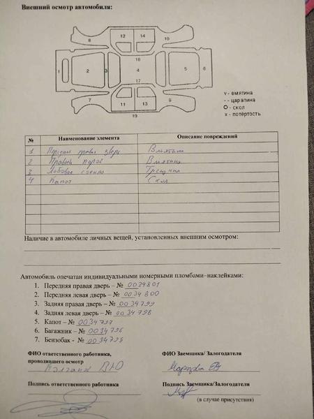 Ford Mondeo 2015, фото 15