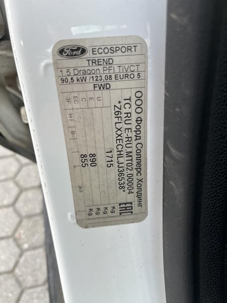 Ford EcoSport 2018, фото 10