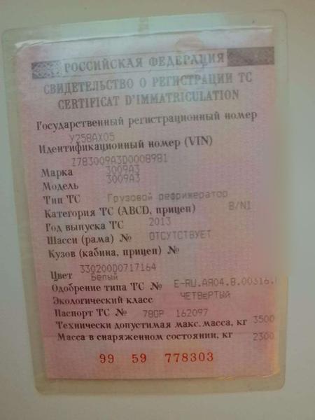 ГАЗ Не указана 2013, фото 8