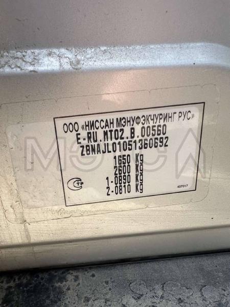 Nissan Almera 2014, фото 16