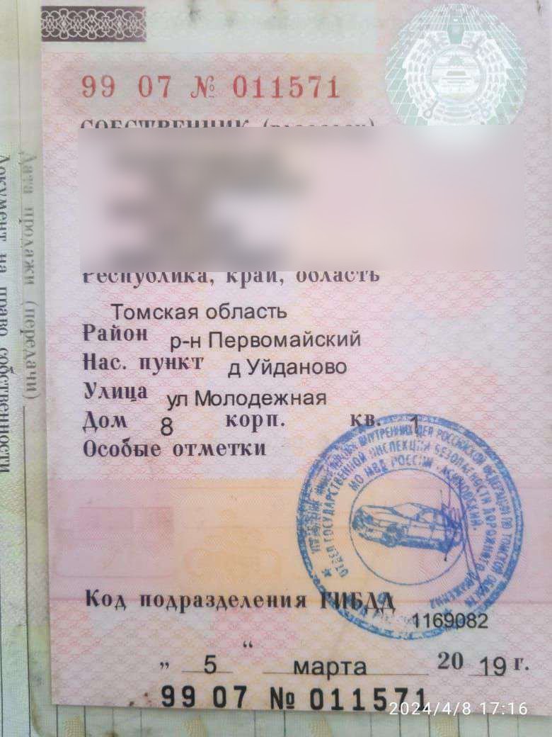 Datsun Не указана