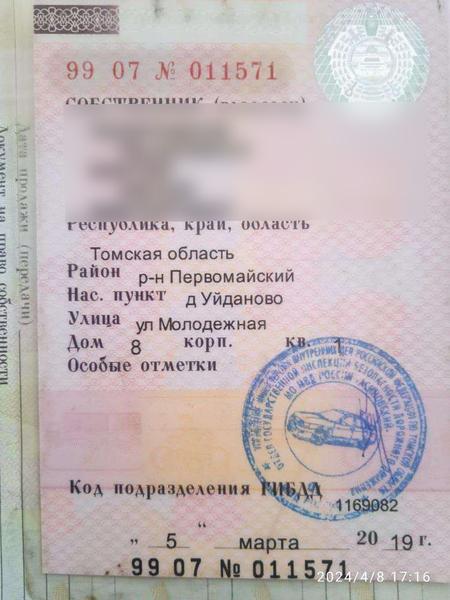 Фон