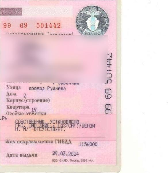 Datsun Не указана 2019, фото 21