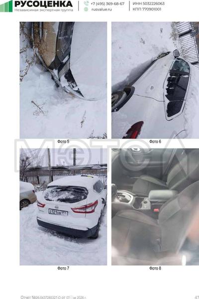 Nissan Qashqai 2019, фото 2