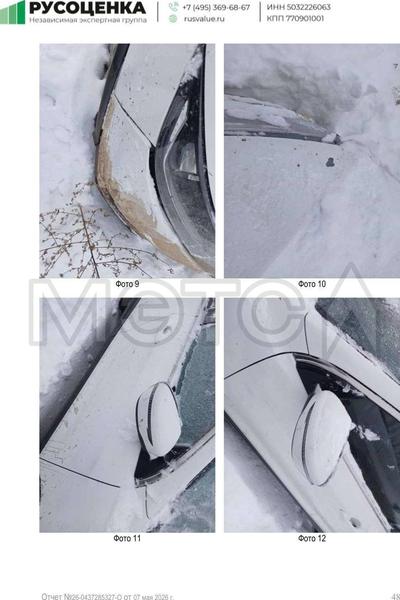 Nissan Qashqai 2019, фото 3