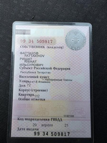 Фон