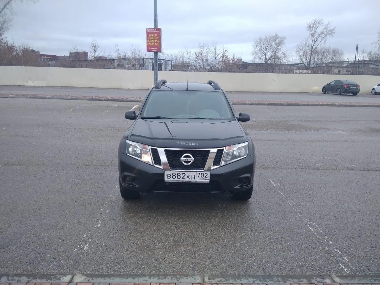 Nissan Terrano