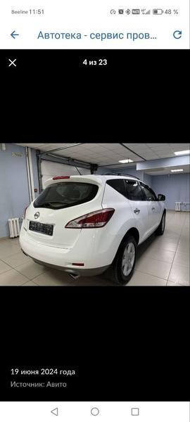 Nissan Murano 2013, фото 10