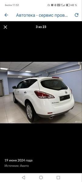 Nissan Murano 2013, фото 9