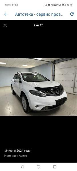 Nissan Murano 2013, фото 8