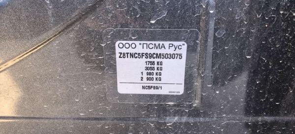 Citroen C4 2012, фото 13