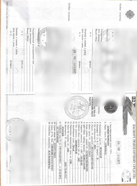Citroen C4 2013, фото 11