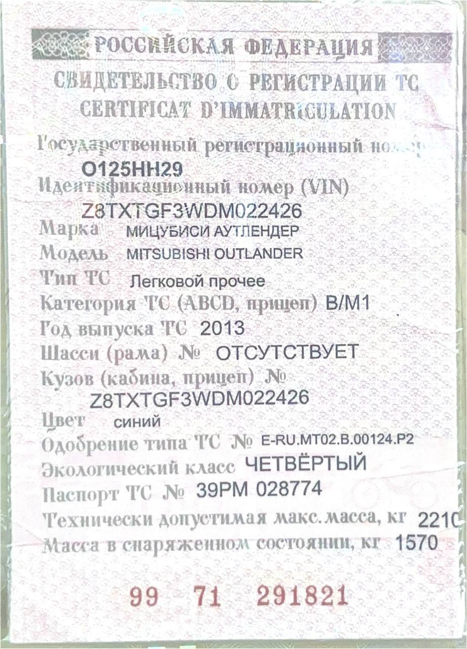 Mitsubishi Не указана