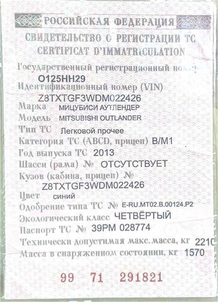 Фон