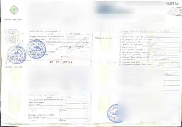 Mitsubishi Не указана 2013, фото 2