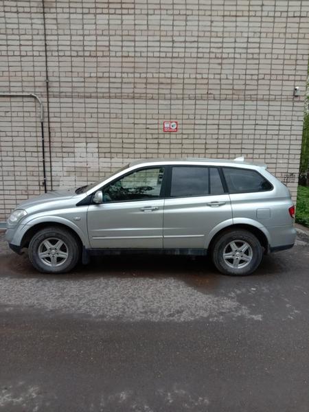 SsangYong