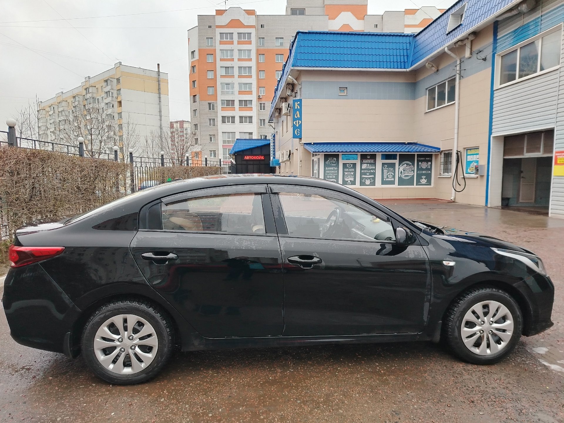 Kia Rio