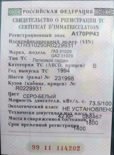 KIA Не указана 2019, фото 10
