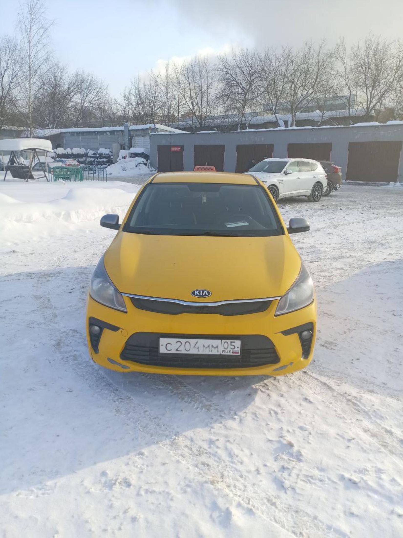 Kia Rio