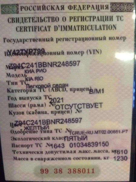 KIA Не указана 2021, фото 11