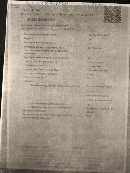 KIA Не указана 2021, фото 12